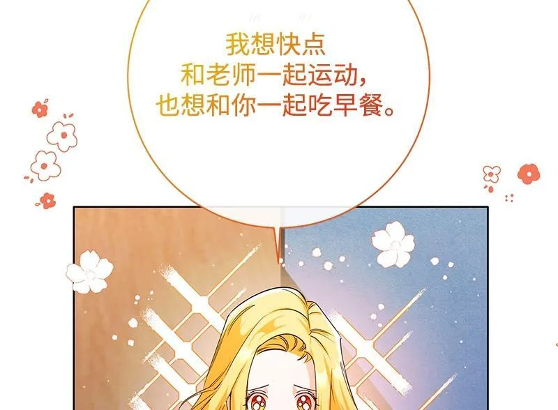第032话 第170页