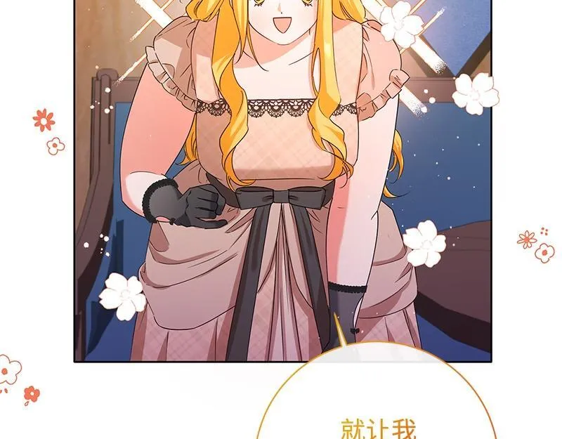 第032话 第171页