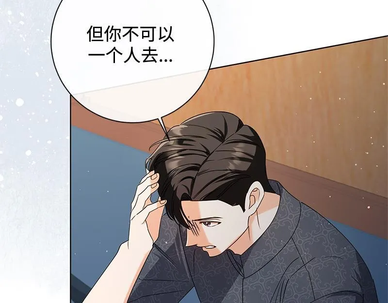 第032话 第173页