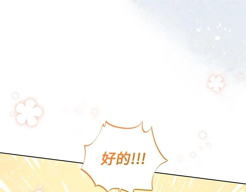 第032话 第175页