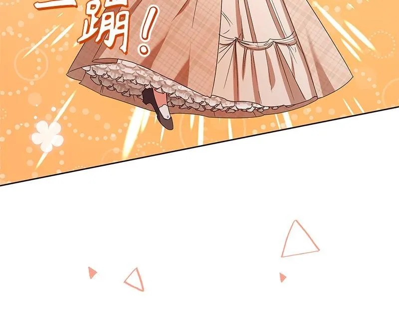 第032话 第177页