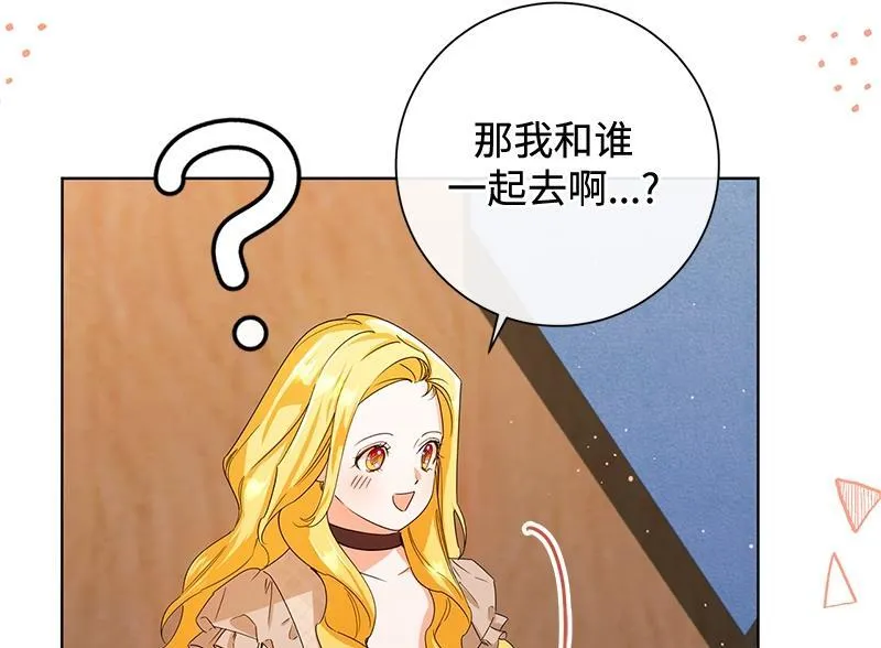 第032话 第178页