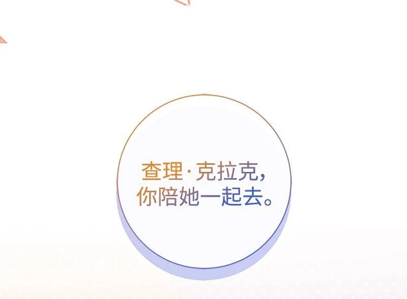 第032话 第180页