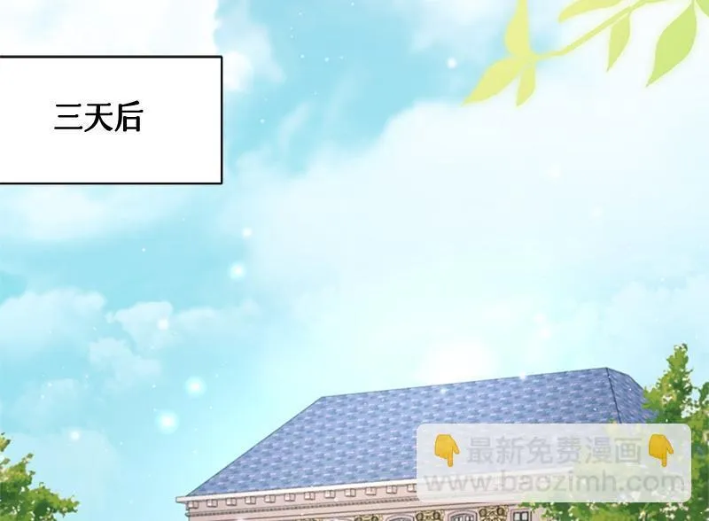第032话 第186页
