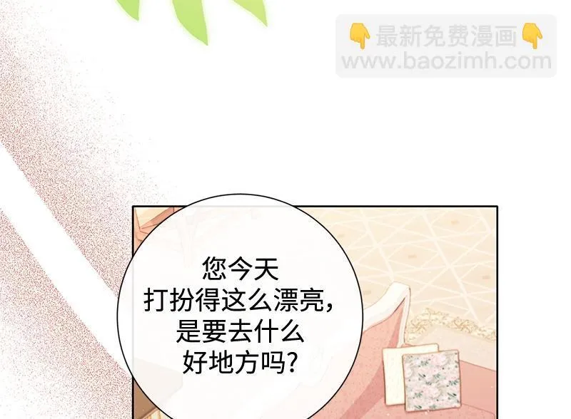 第032话 第188页