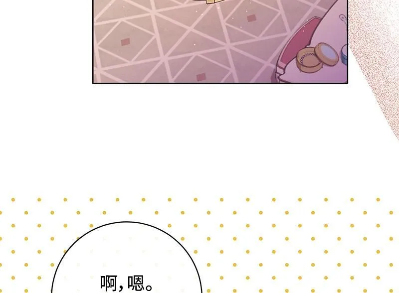 第032话 第190页