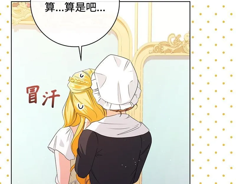 第032话 第191页