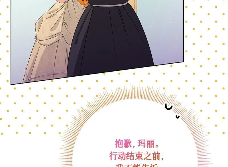 第032话 第192页