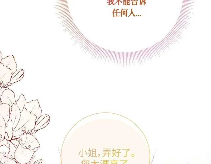 第032话 第193页