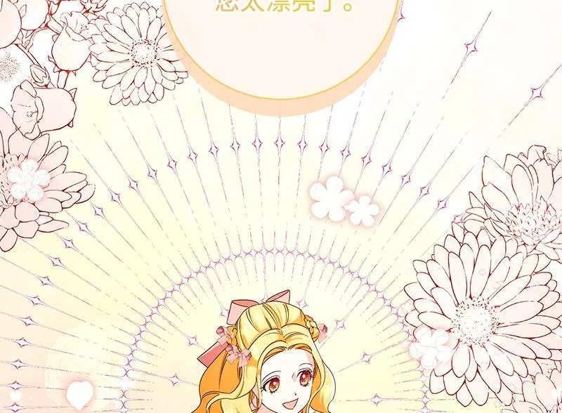 第032话 第194页