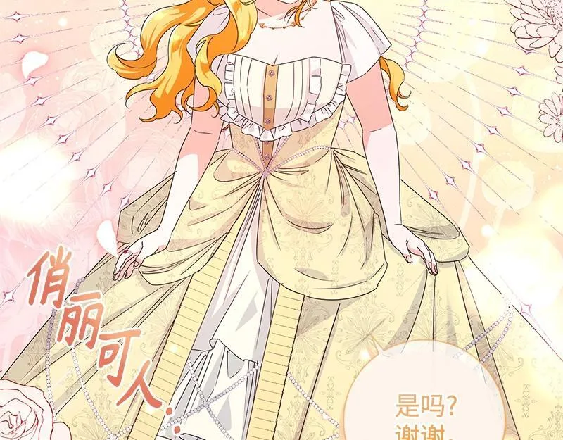 第032话 第195页