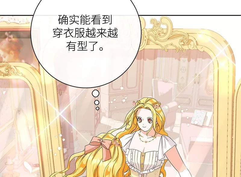 第032话 第198页