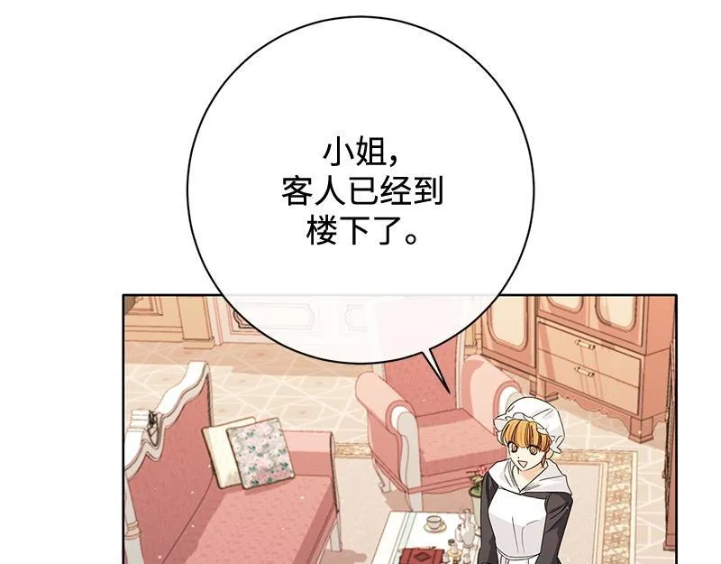 第032话 第201页
