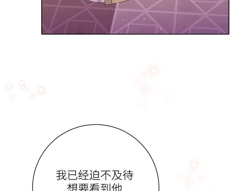 第032话 第203页