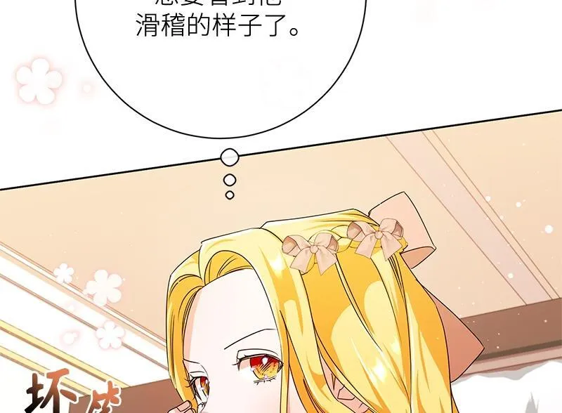 第032话 第204页