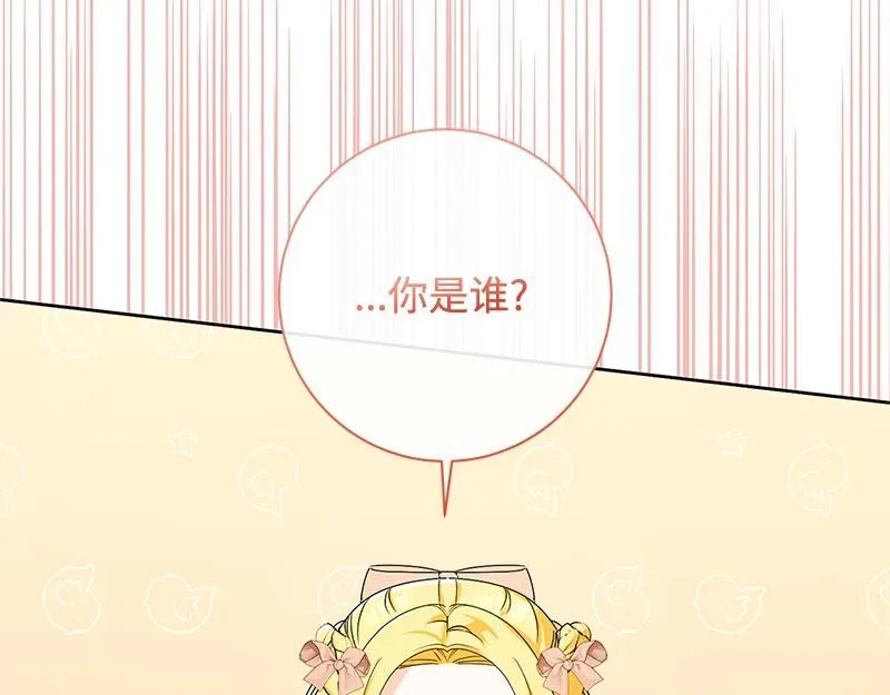 第032话 第207页