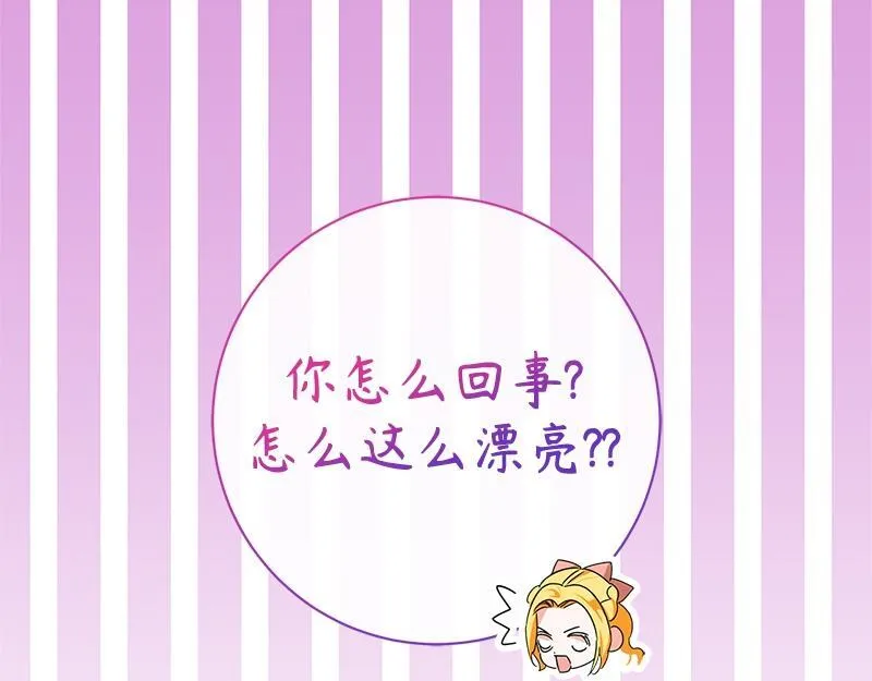 第032话 第213页