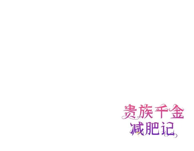 第032话 第215页