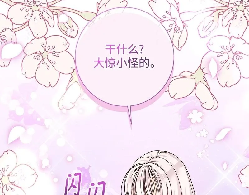 第032话 第218页