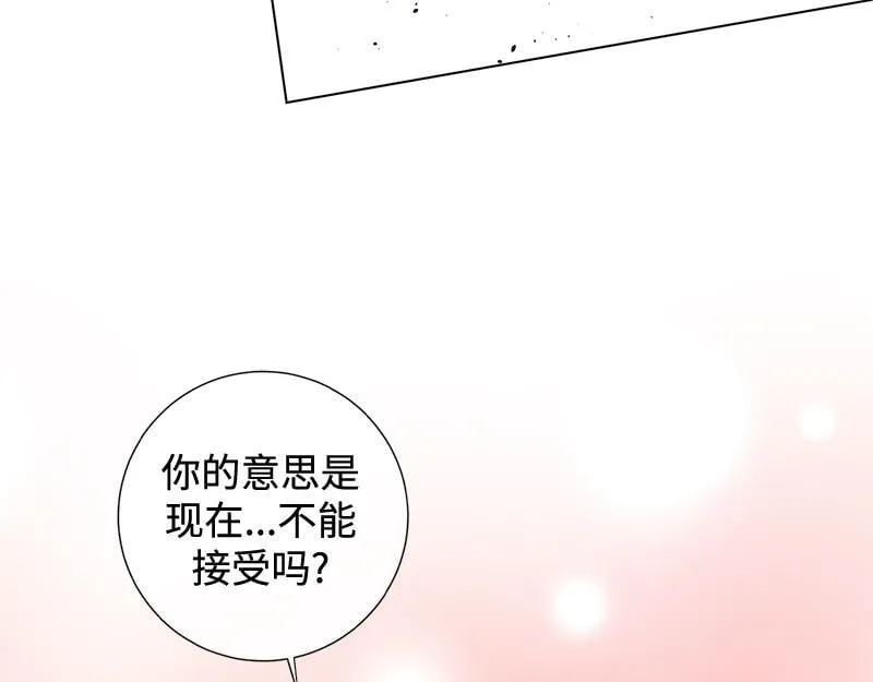 第036话 第5页
