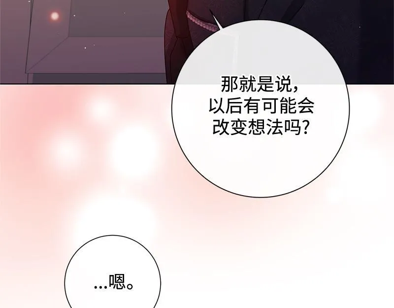 第036话 第7页