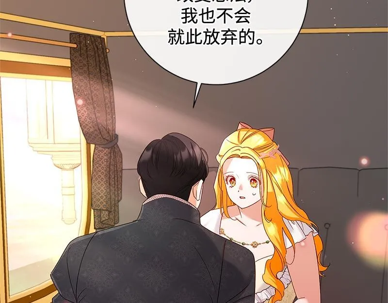 第036话 第9页