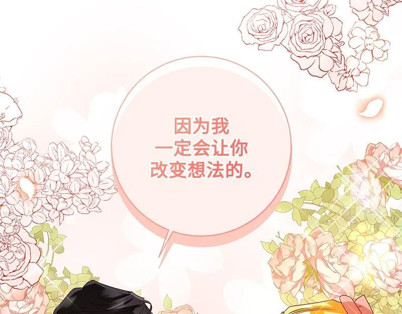 第036话 第11页