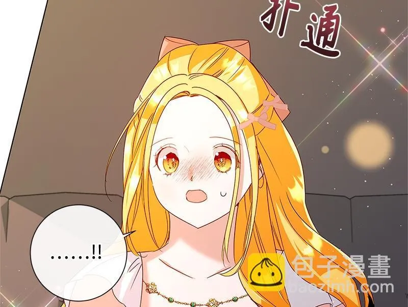 第036话 第14页