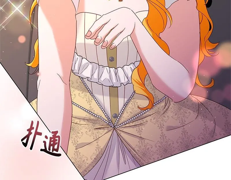 第036话 第15页