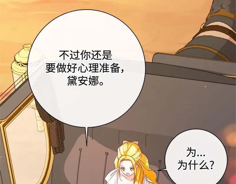 第036话 第17页