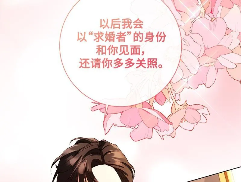 第036话 第20页