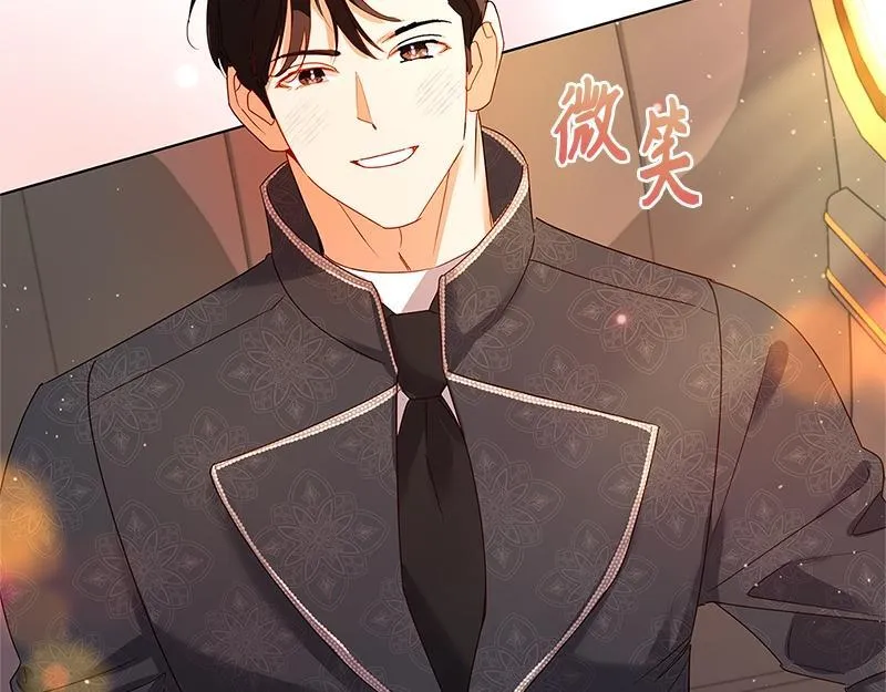第036话 第21页