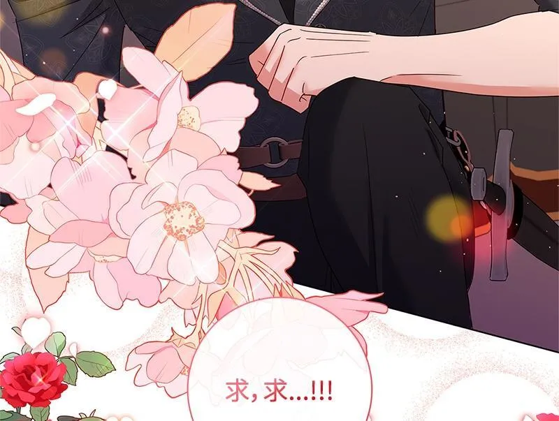第036话 第22页