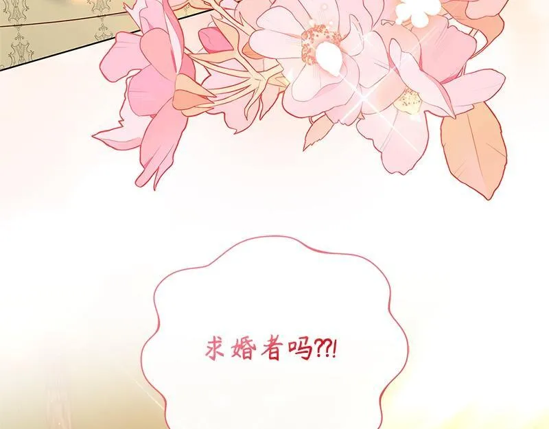 第036话 第25页