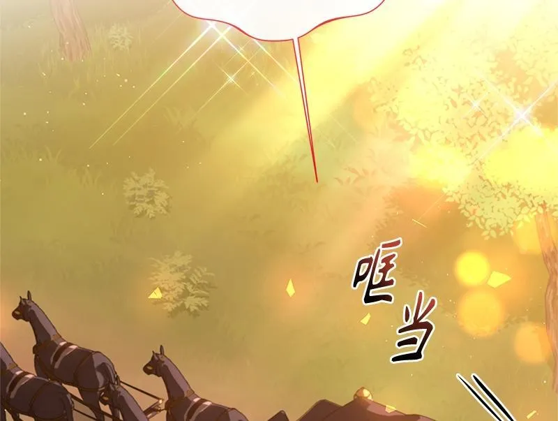第036话 第26页