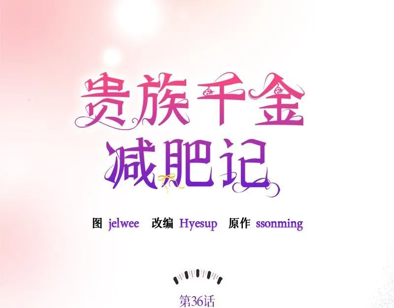 第036话 第29页