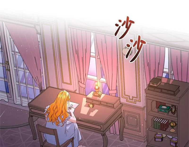 第036话 第33页