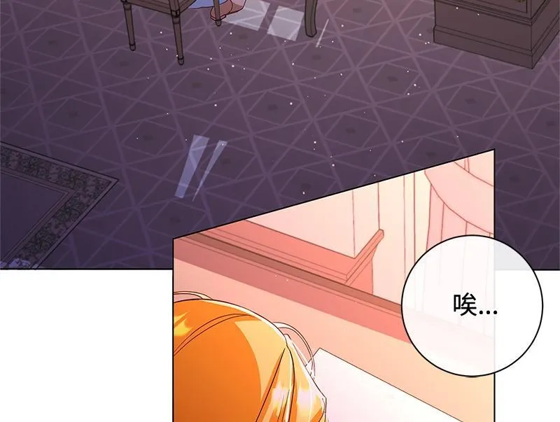 第036话 第34页