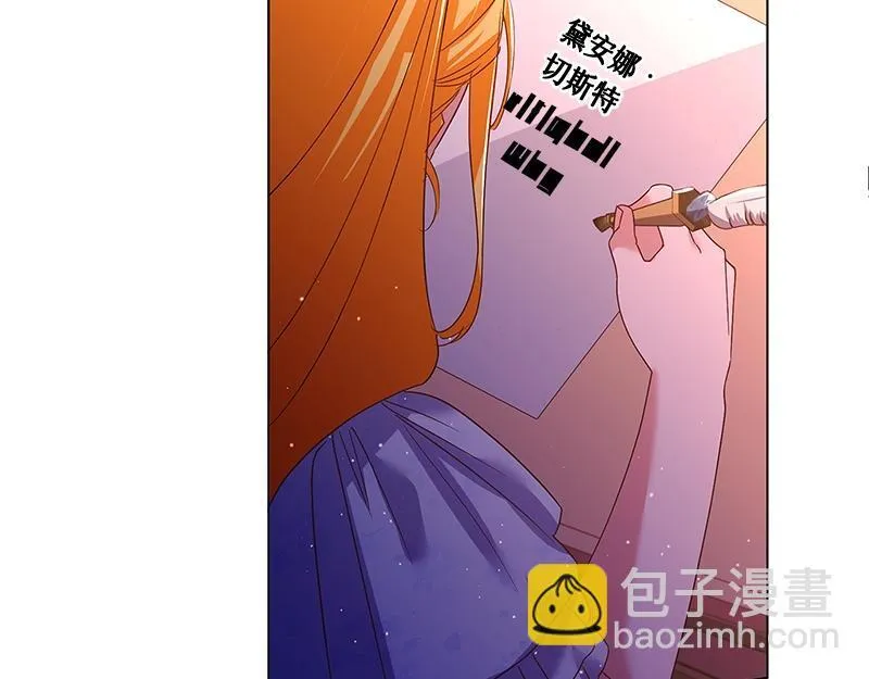 第036话 第35页