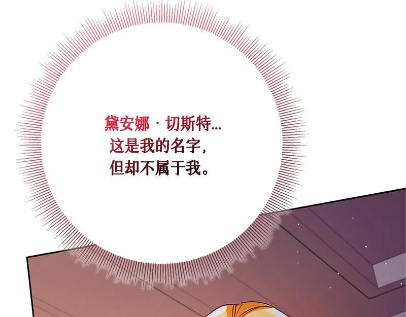 第036话 第37页