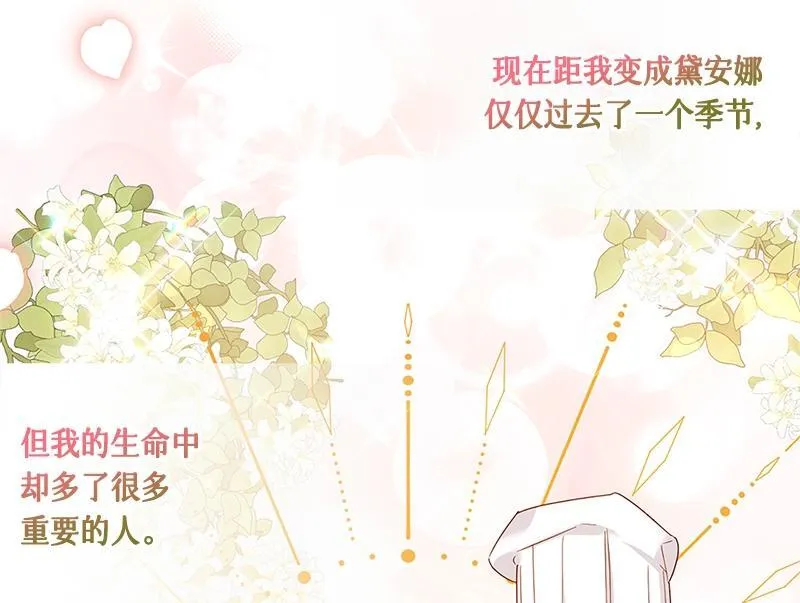 第036话 第40页