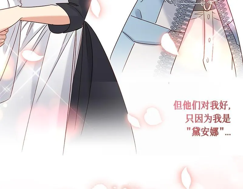 第036话 第43页