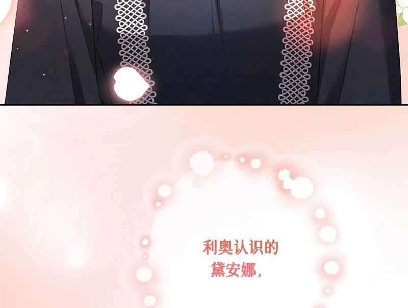 第036话 第46页