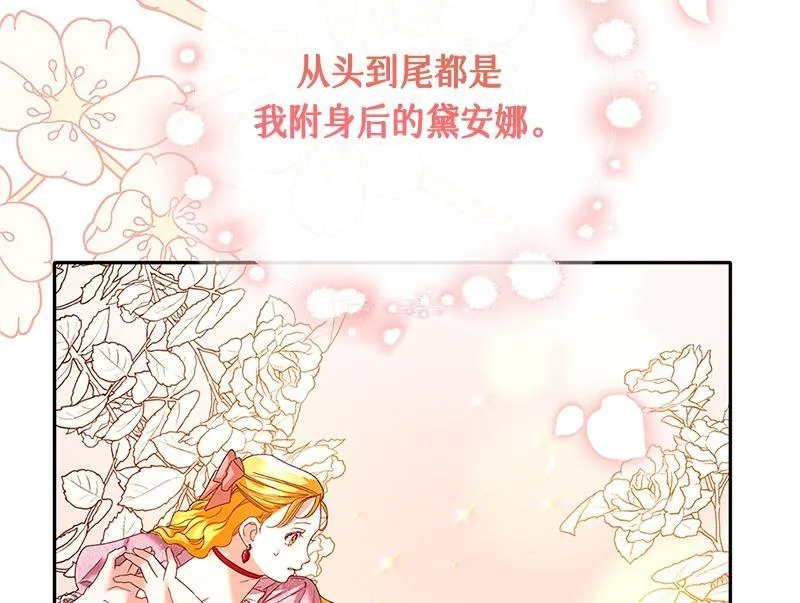 第036话 第48页