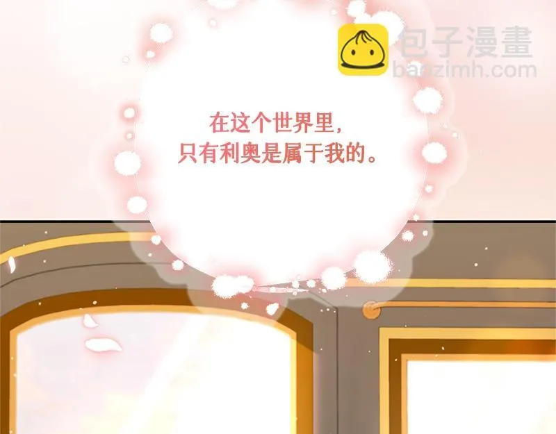 第036话 第51页