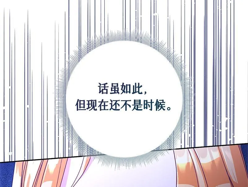 第036话 第54页