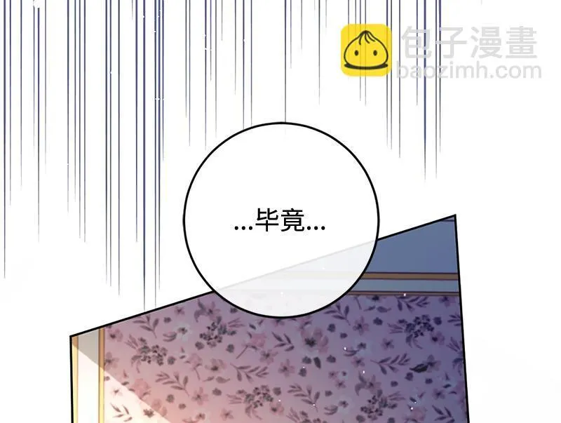 第036话 第56页