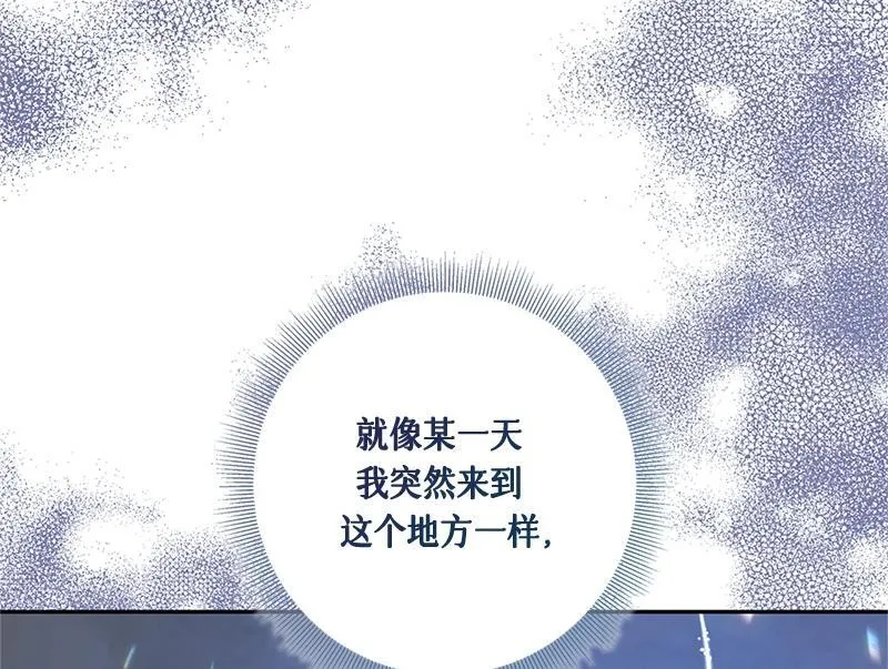 第036话 第62页