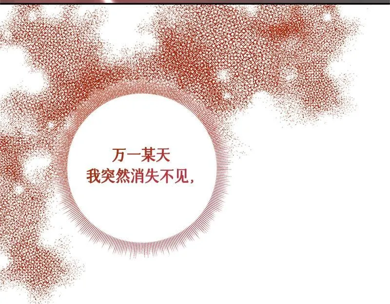 第036话 第65页