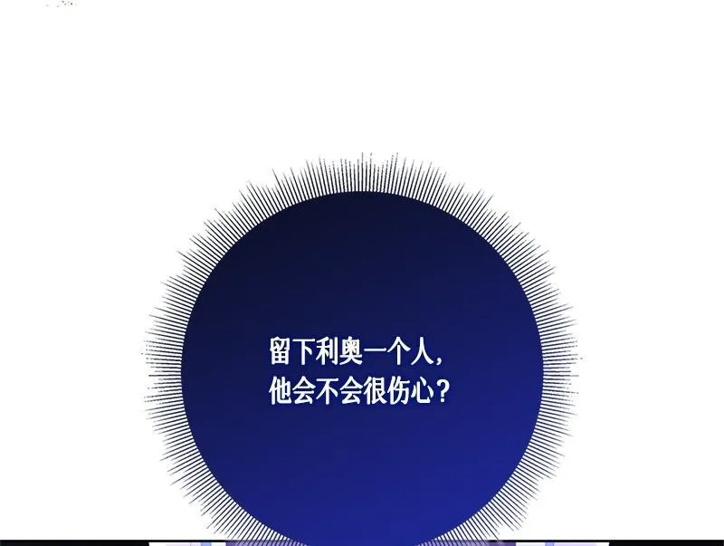 第036话 第66页